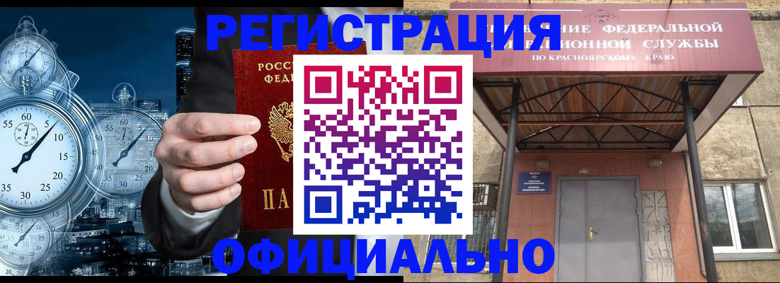 регистрация для школы в Заволжье